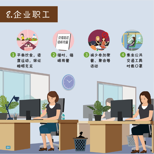 微信图片_20201119105048