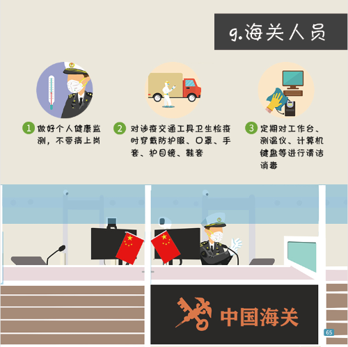 微信图片_20201119105114