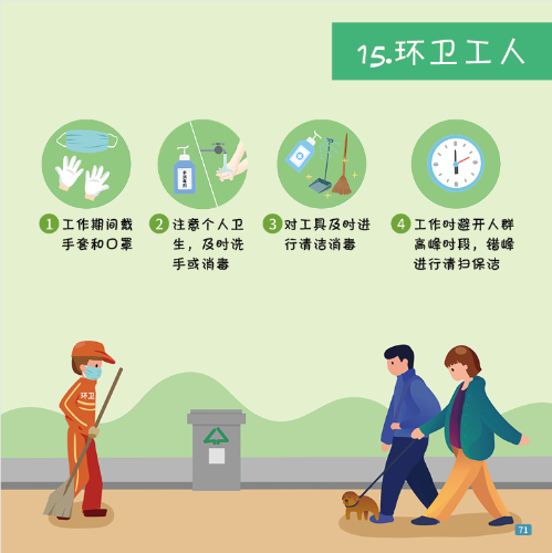 微信图片_20201119105347