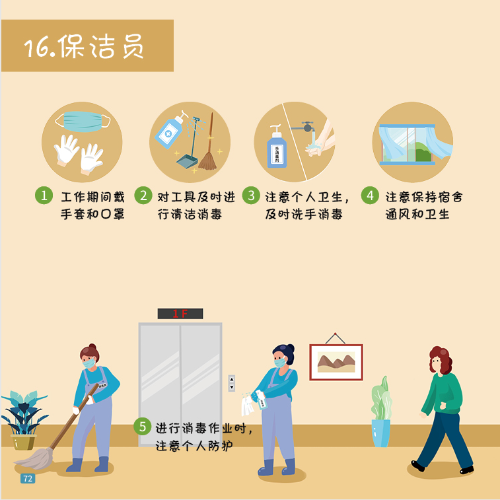 微信图片_20201119105413