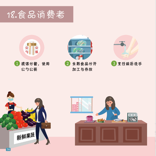 微信图片_20201119105527
