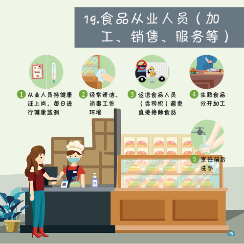 微信图片_20201119105551