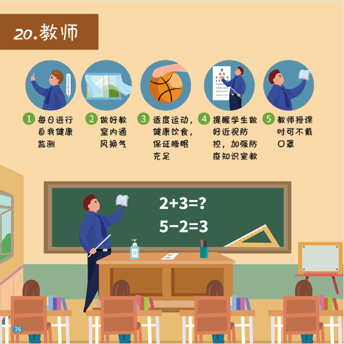 微信图片_20201119105617