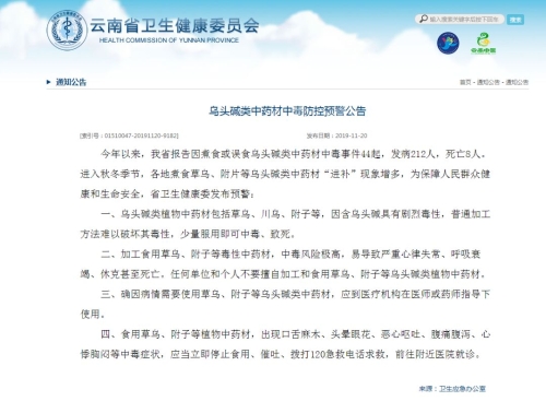 微信图片_20201208174224