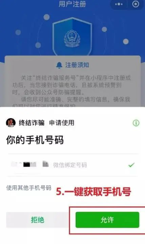 图片6