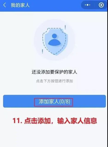 图片11