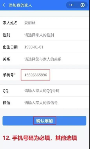 图片12