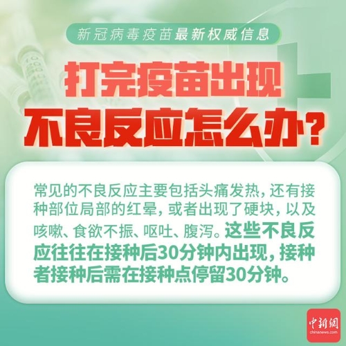 微信图片_20201223092209