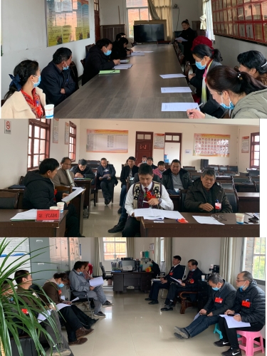 代表会