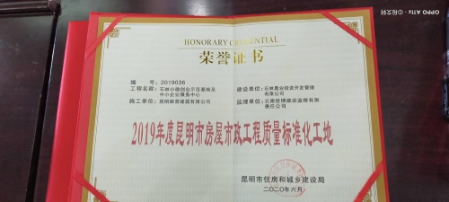 小薇安全2