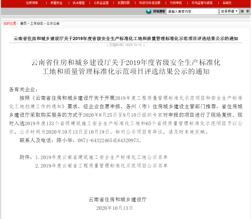 小薇安全监管