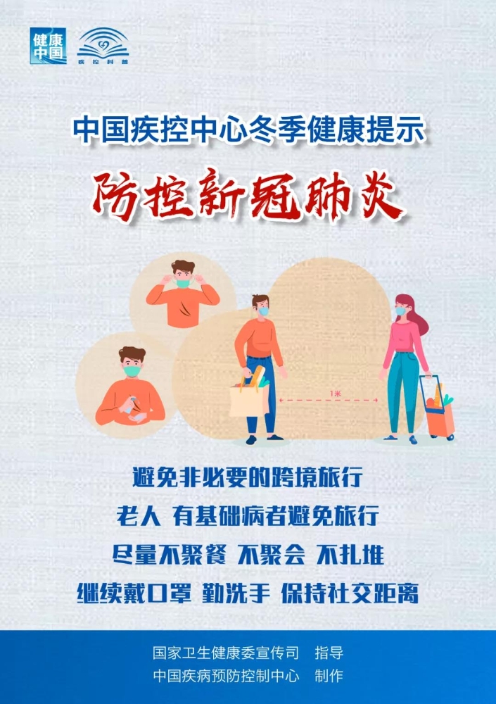 微信图片_20201230151316