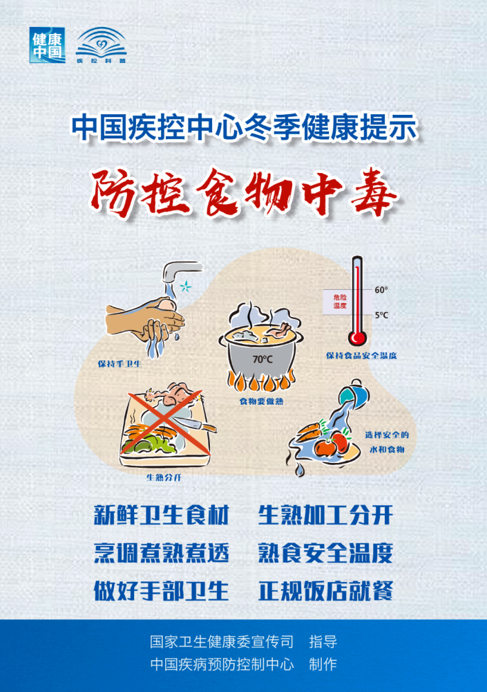 微信图片_20201230163906