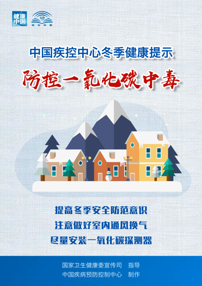 微信图片_20201230163944