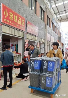 微信图片_20210107162858