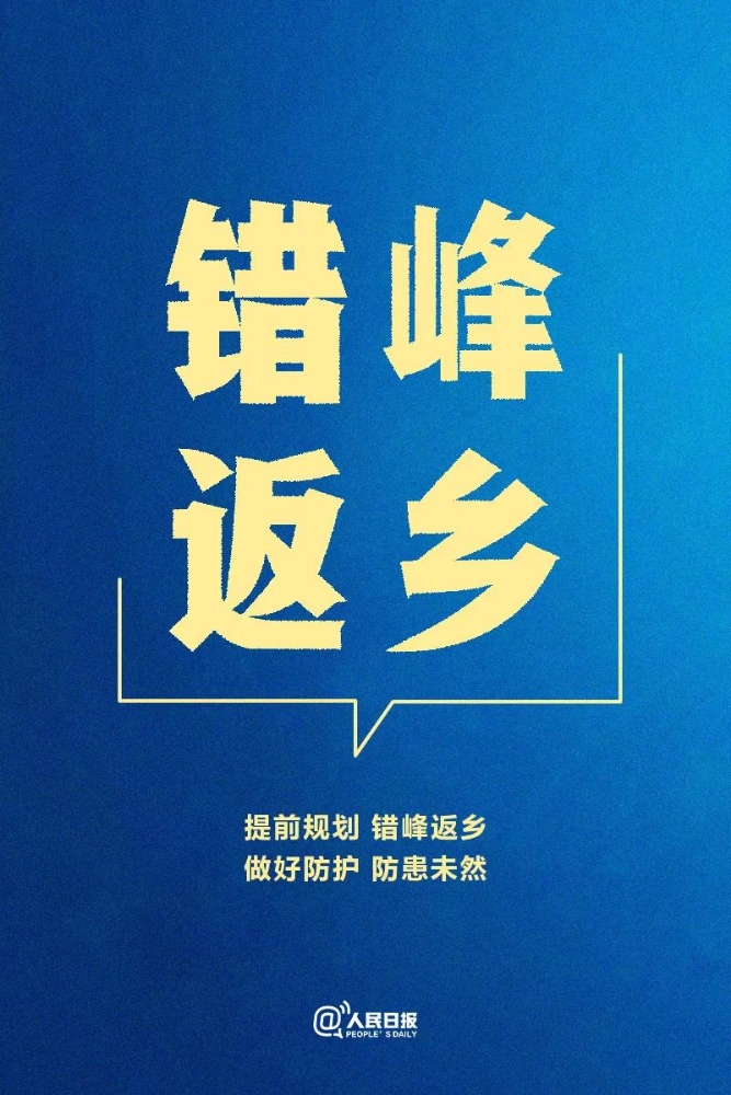 微信图片_20210111151611