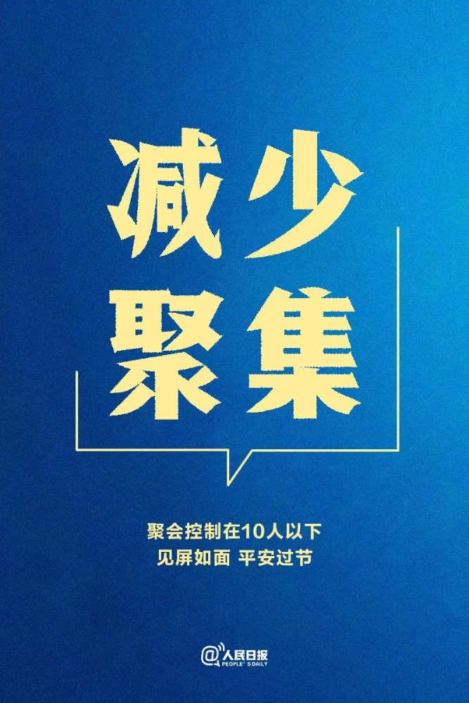 微信图片_20210111151617