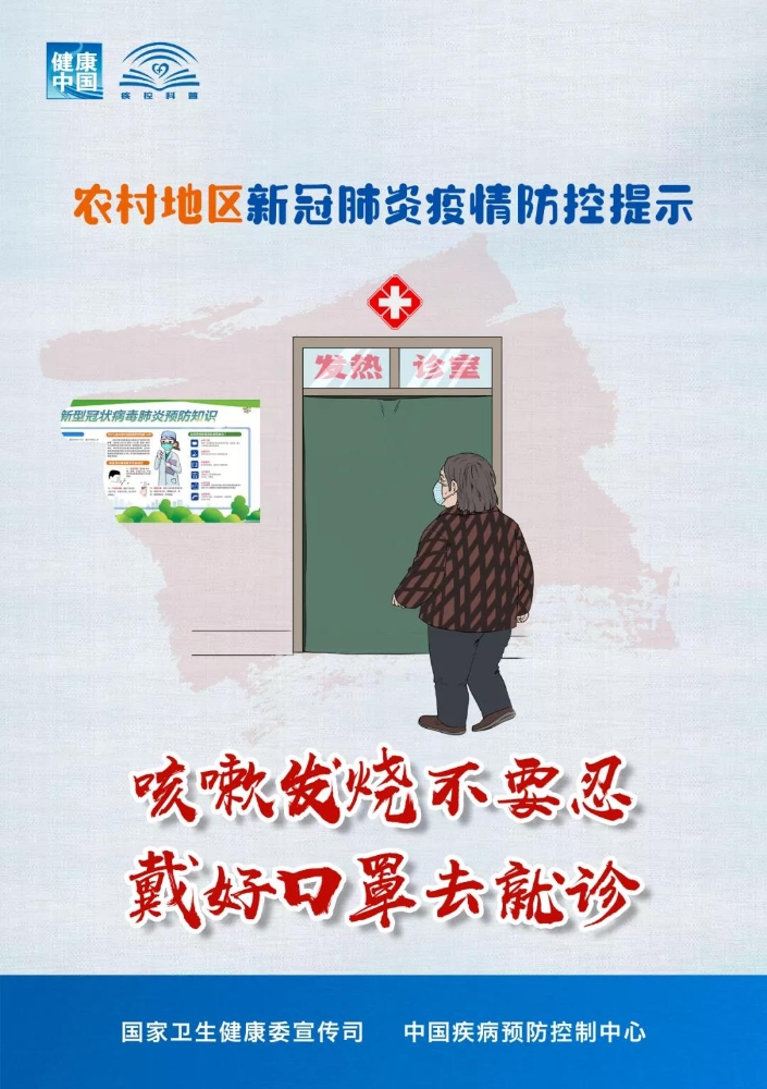 微信图片_20210113092742