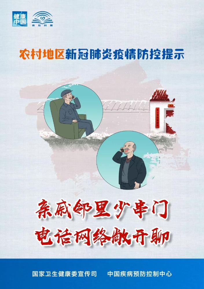 微信图片_20210113093236