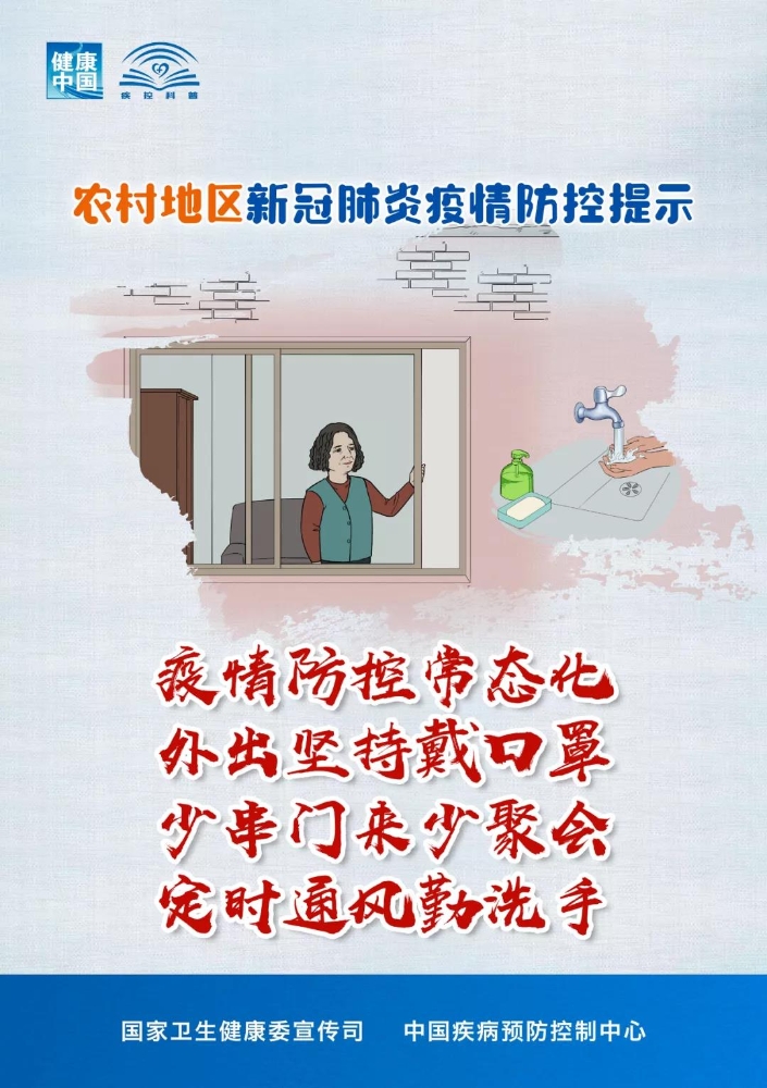 微信图片_20210113093528