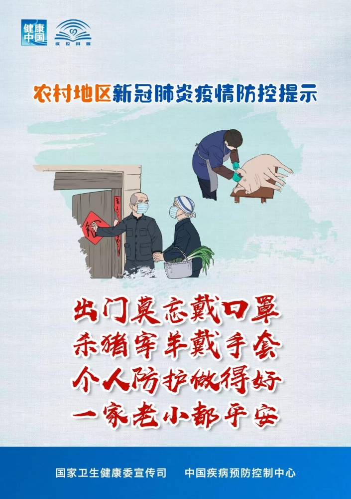 微信图片_20210113093627