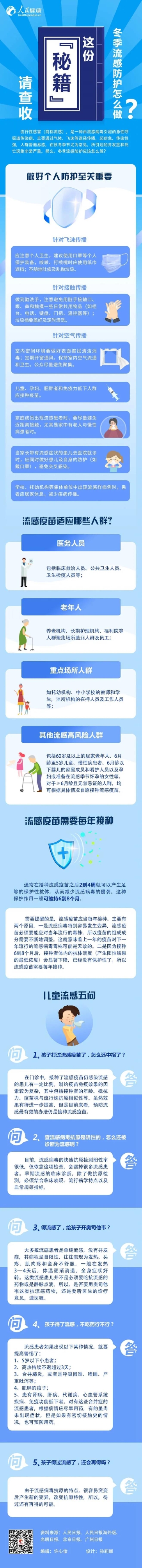 微信图片_20210113094255