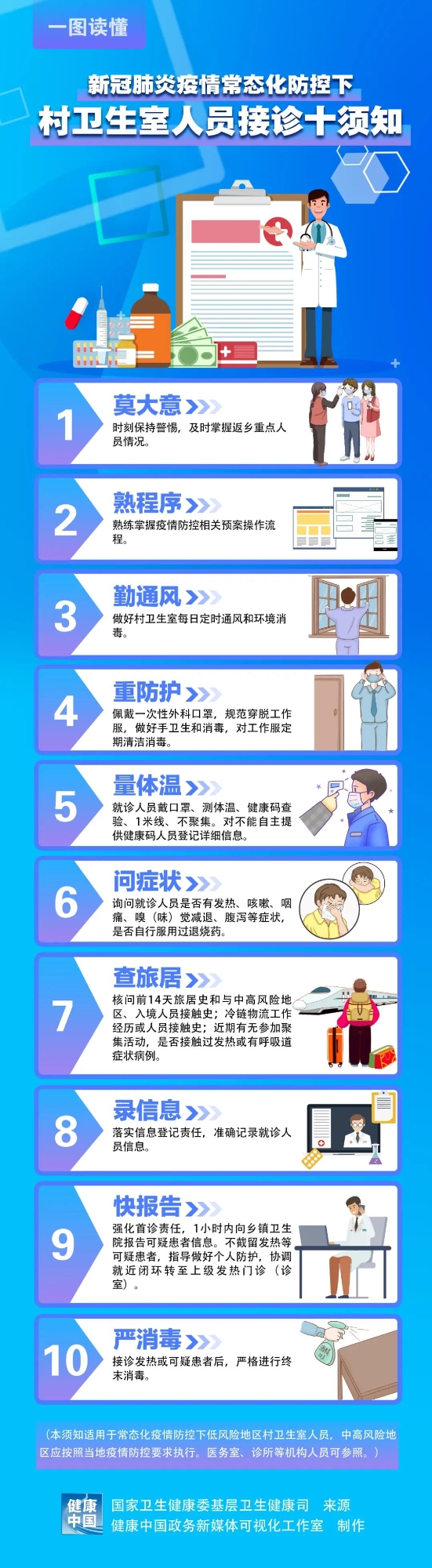 微信图片_20210120165318