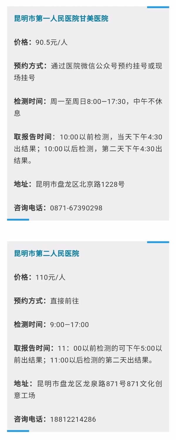 微信图片_20210202161348