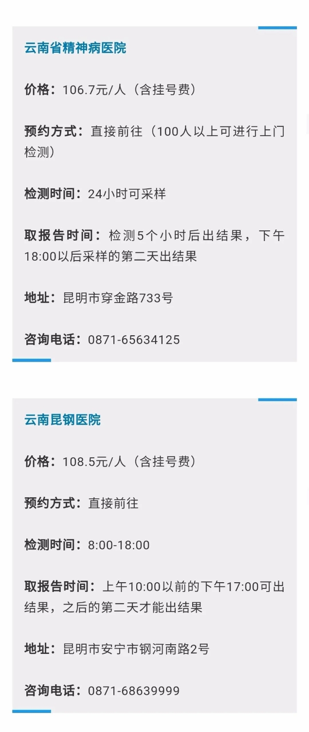 微信图片_20210202162056