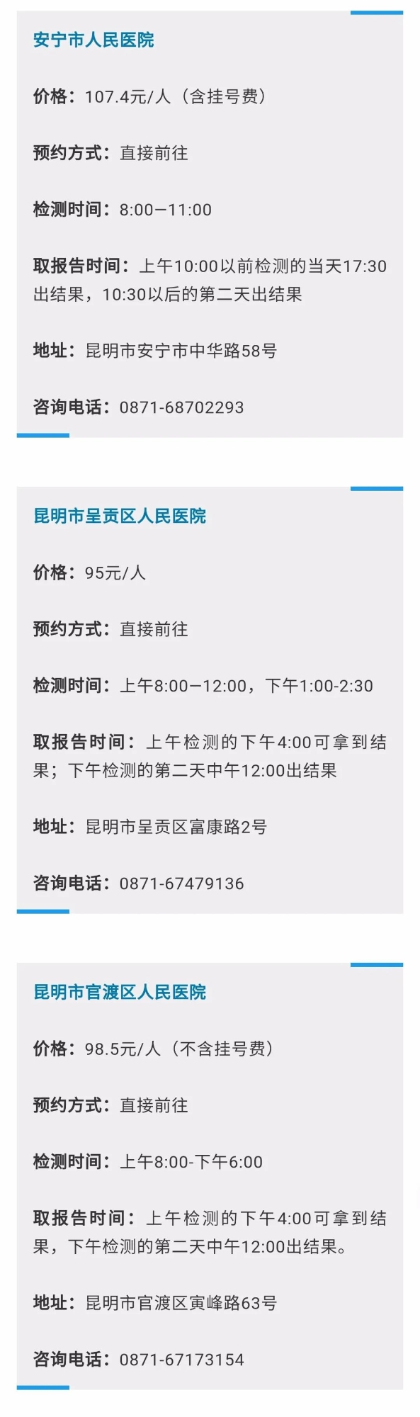 微信图片_20210202162216