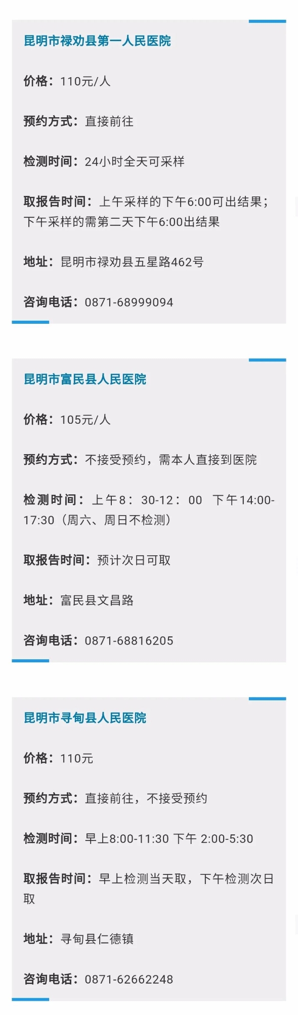 微信图片_20210202162305