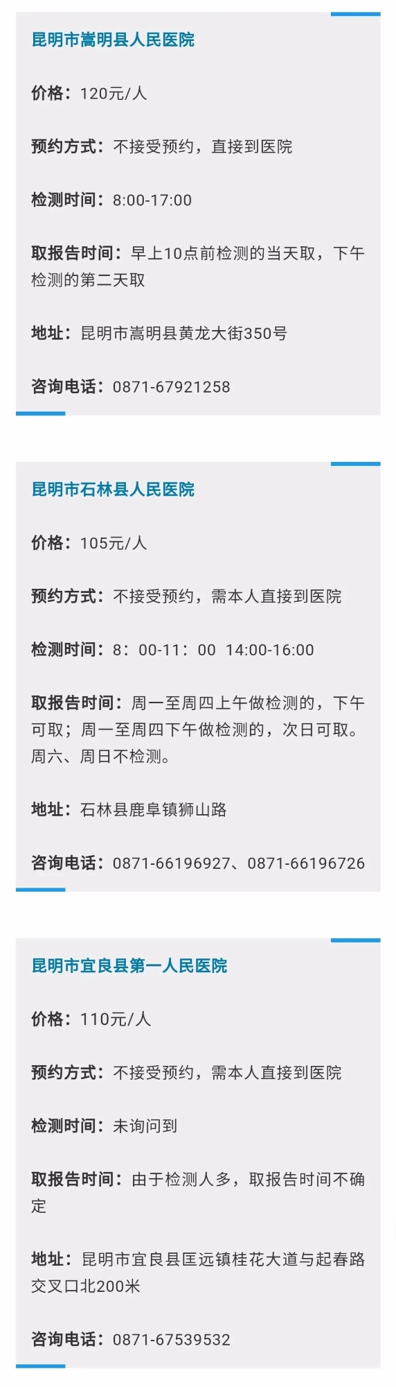 微信图片_20210202162407