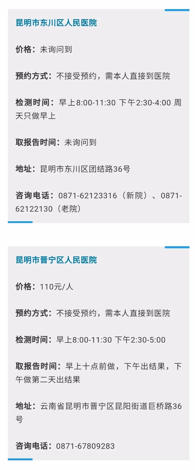 微信图片_20210202162519