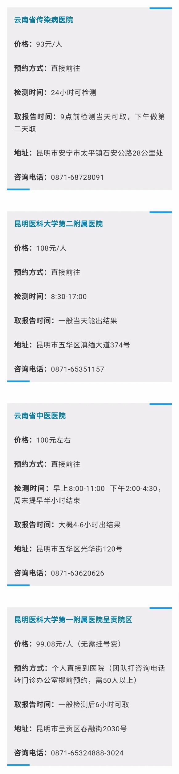 微信图片_20210202162557