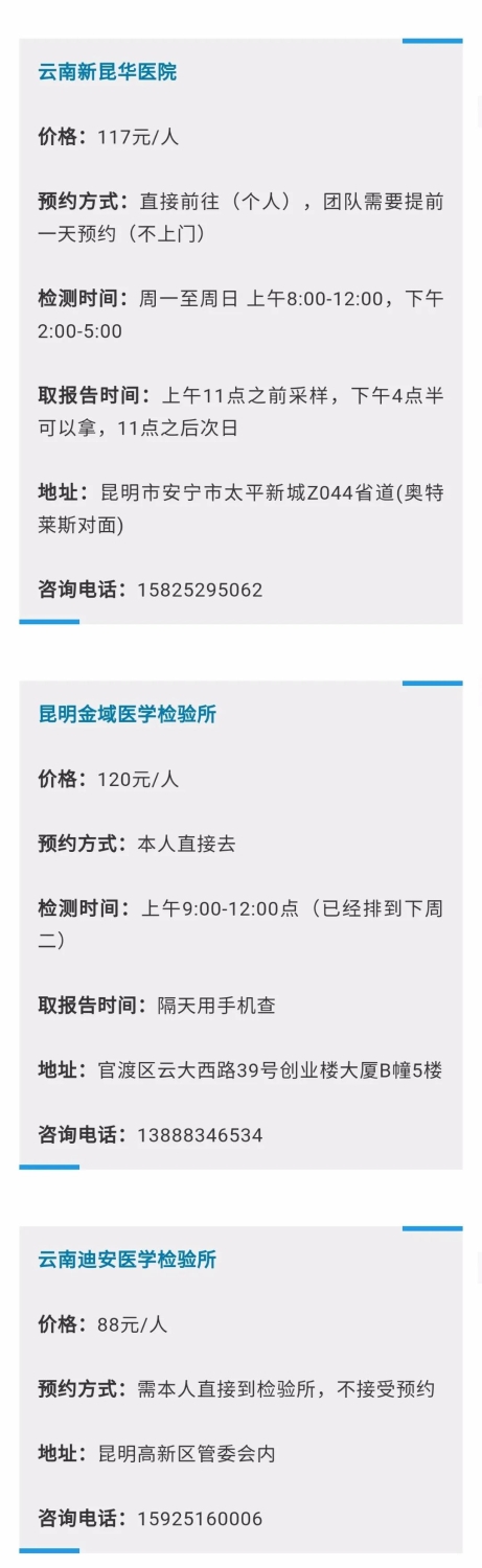 微信图片_20210202162704