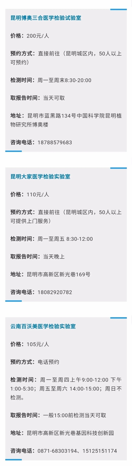 微信图片_20210202163013