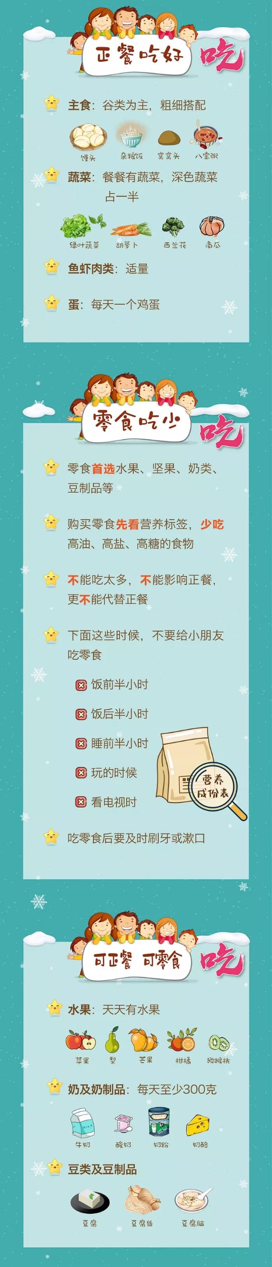 微信图片_20210202164050