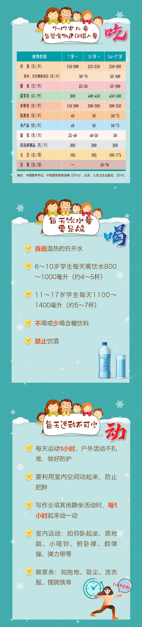 微信图片_20210202164226