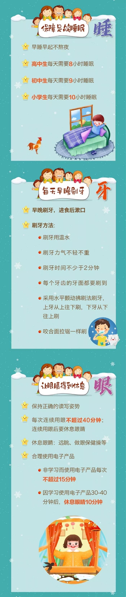 微信图片_20210202164437