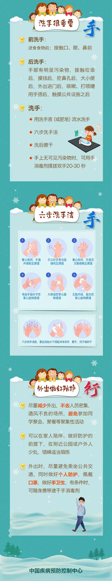 微信图片_20210202164539