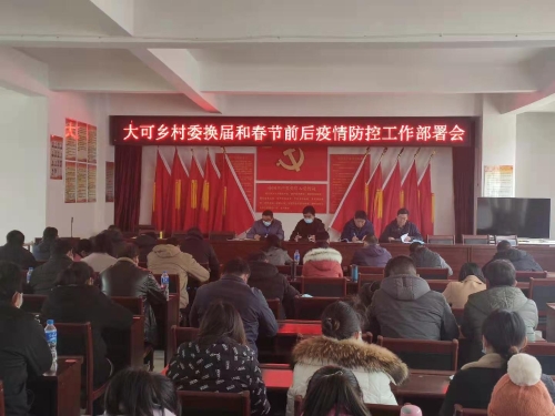 微信图片_20210128164941