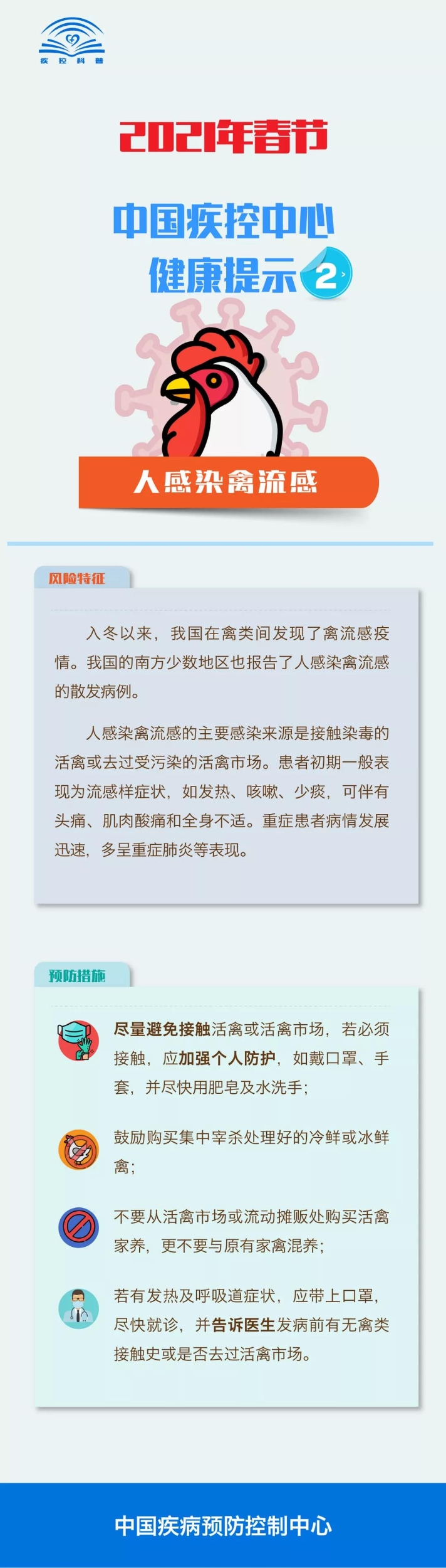 微信图片_20210208164631