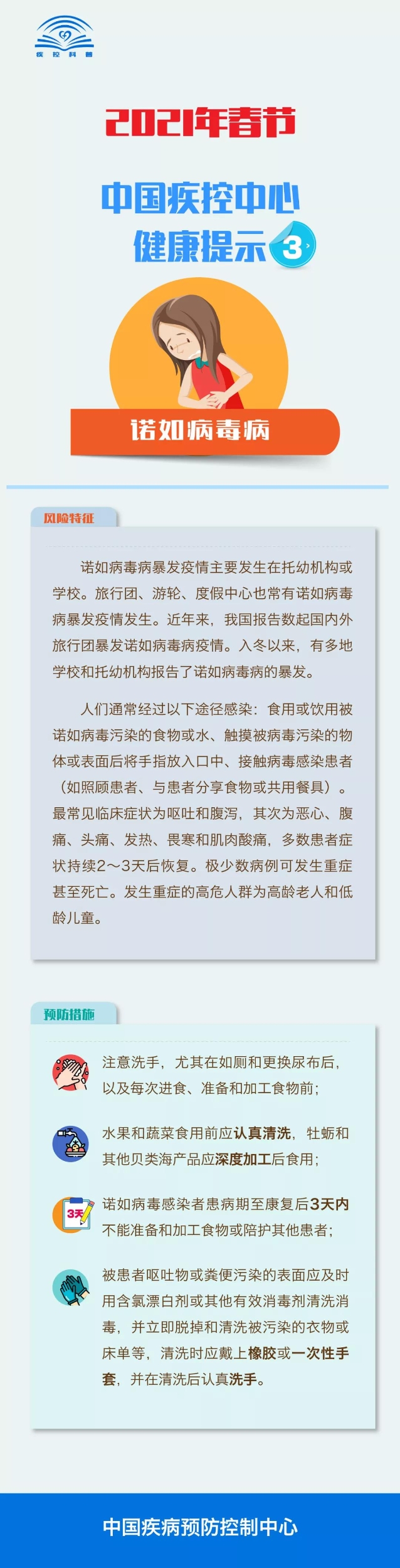 微信图片_20210208164731