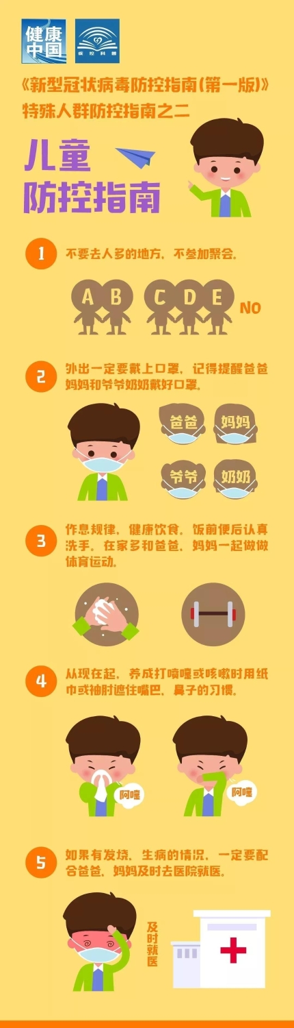 微信图片_20210302102722