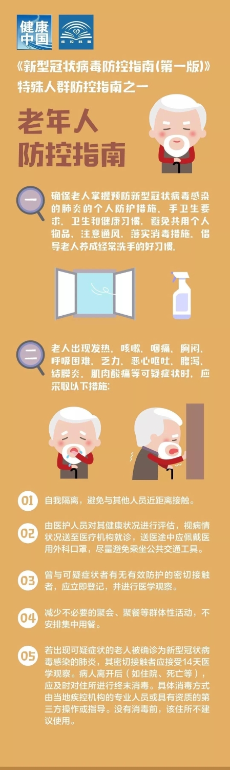 微信图片_20210302103144