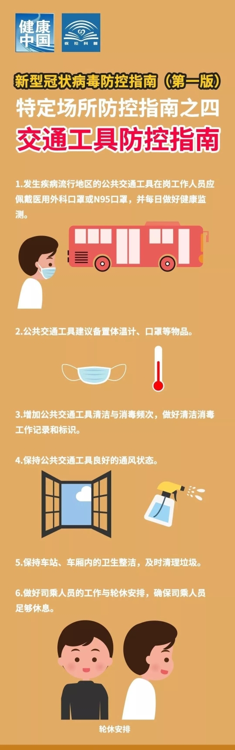 微信图片_20210302110750