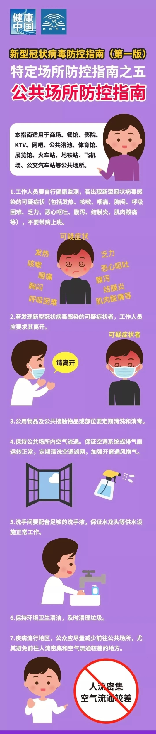 微信图片_20210302111022