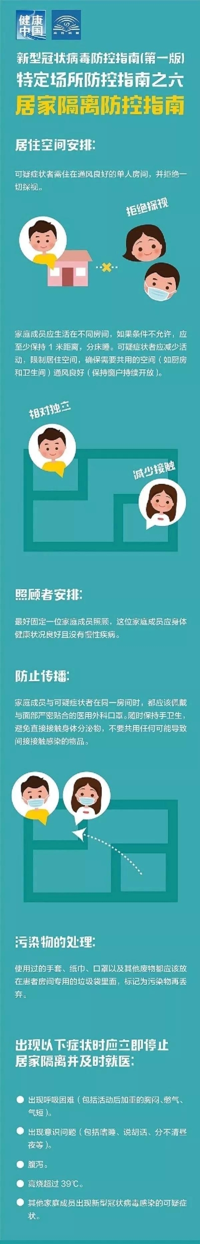 微信图片_20210302111346