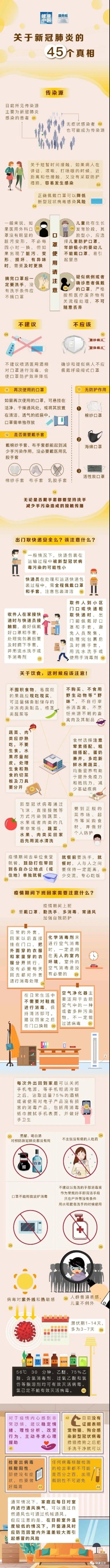 微信图片_20210302112125