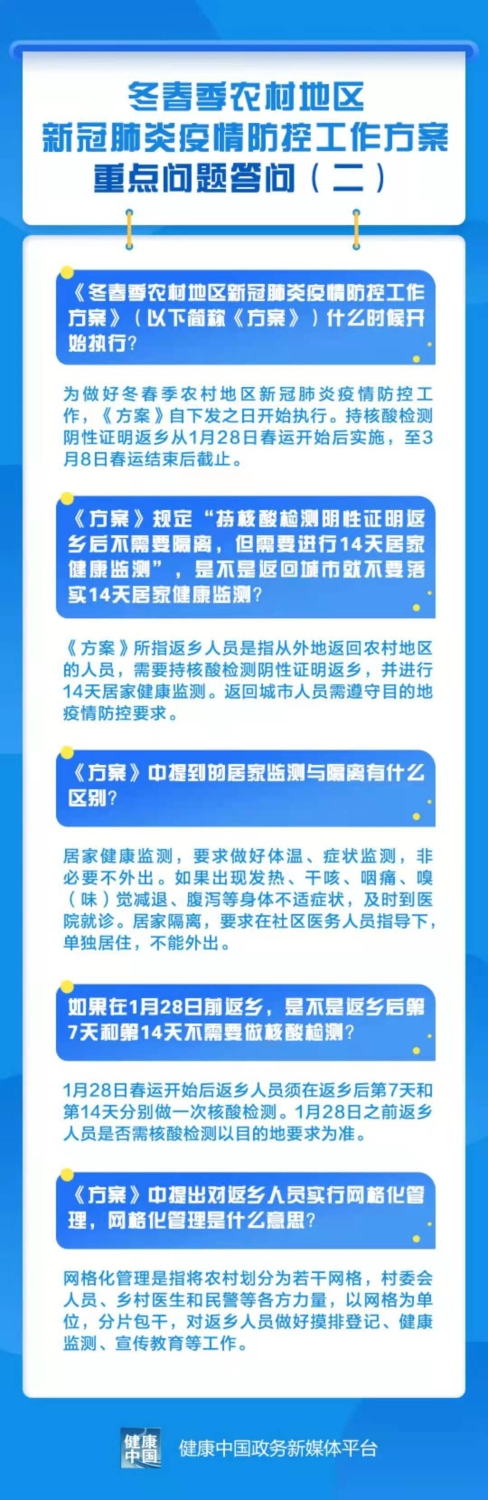 微信图片_20210302114344